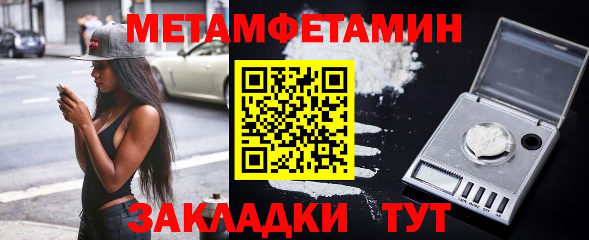 Amphetamine 97% Нижневартовск