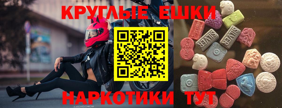 Ecstasy louis Vuitton  OMG как войти  Вход с VPN  Нижневартовск  Экстази 280мг  Ecstasy 