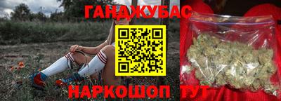 шишки Гусев