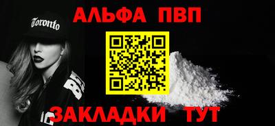 кокаин Гусь-Хрустальный