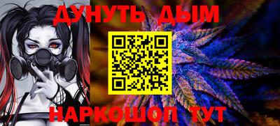 мдма Гусиноозёрск