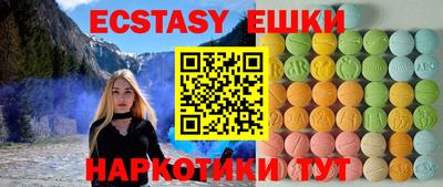 мдма Гусиноозёрск