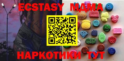 мдма Гусиноозёрск