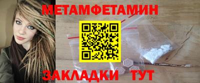 мдма Гусиноозёрск