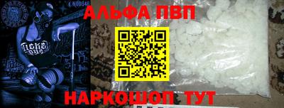 шишки Гусев