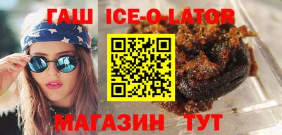 мдма Гусиноозёрск