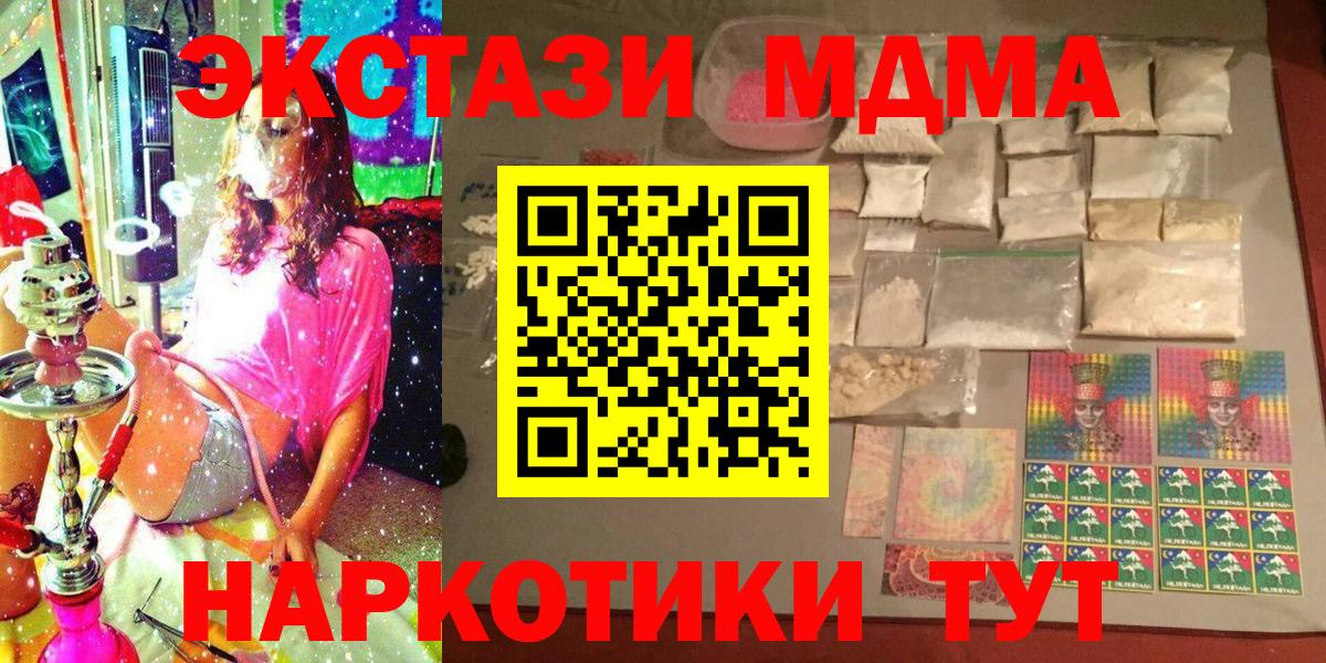MDMA VHQ Нижневартовск