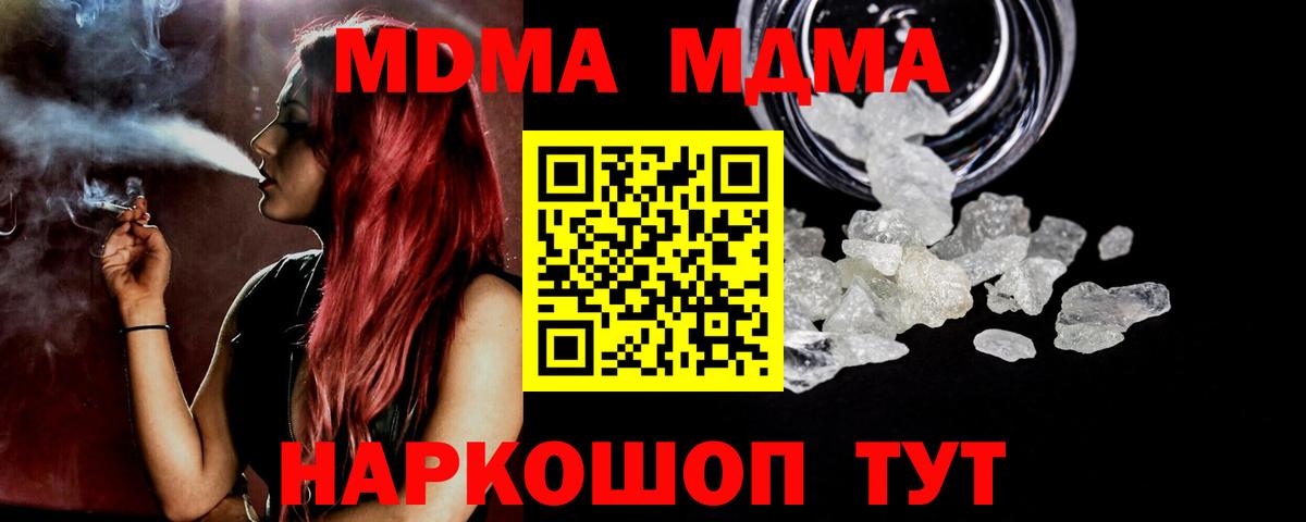 MDMA VHQ  МДМА VHQ  Нижневартовск  МДМА  Вход с VPN 