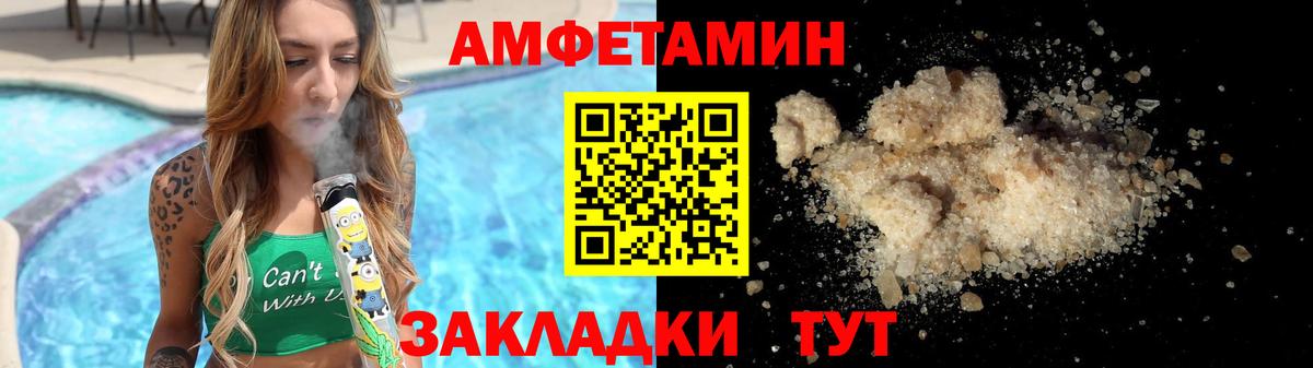 Нижневартовск  Первитин винт  Вход с VPN  Первитин винт 