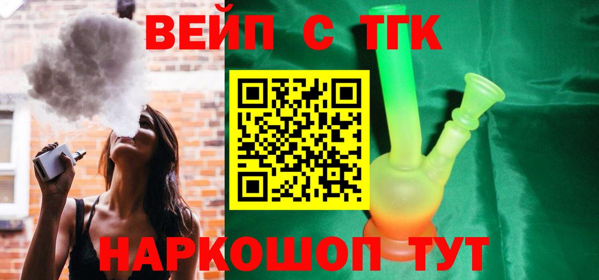 Дистиллят ТГК концентрат Нижневартовск