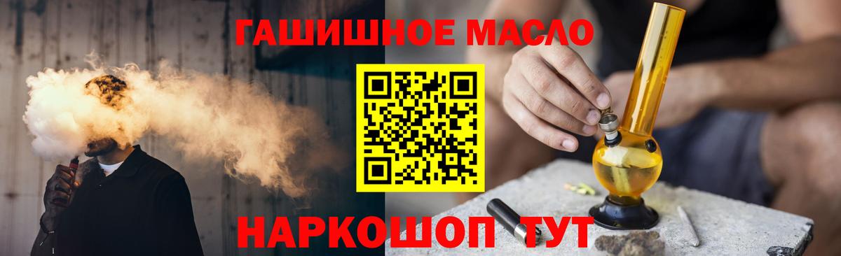 Нижневартовск  Дистиллят ТГК концентрат  Вход с VPN 